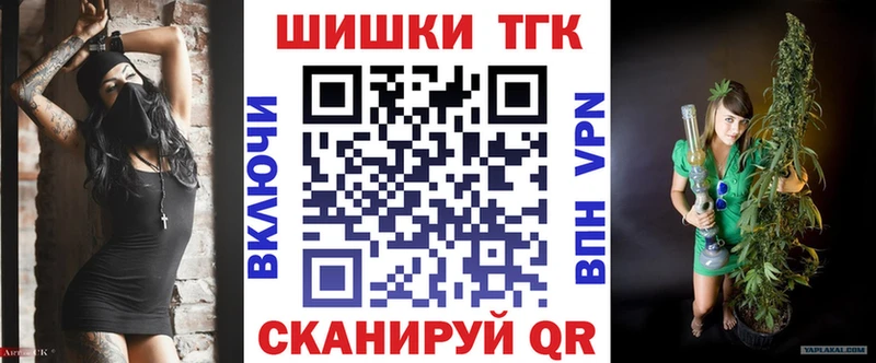 Названия наркотиков Невинномысск Амфетамин ГАШИШ Каннабис СК