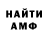 Меф мука YaKoo