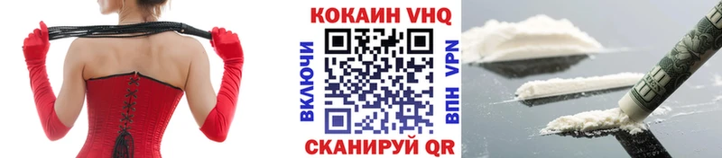 ссылка на мегу ссылки  Невинномысск  COCAIN Эквадор 