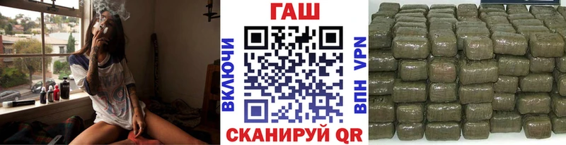 это наркотические препараты  Невинномысск  ГАШИШ hashish 