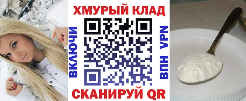 ГЕРОИН афганец  Невинномысск 