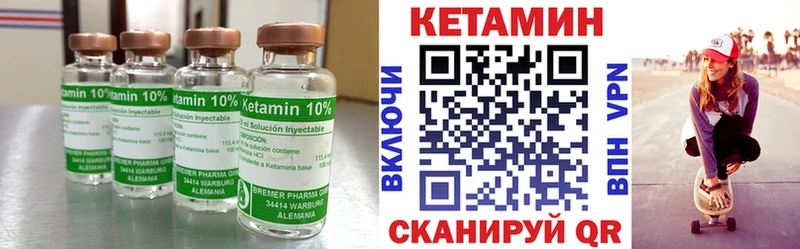 КЕТАМИН ketamine  кракен рабочий сайт  Невинномысск  как найти закладки 