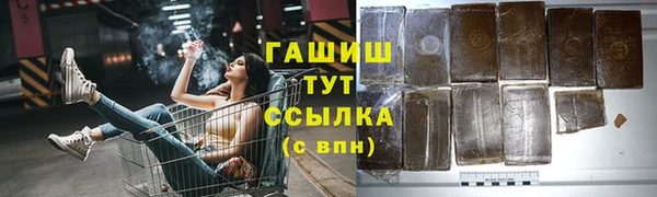 стаф Алексеевка