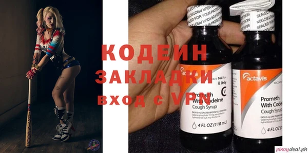 метамфетамин Алексин