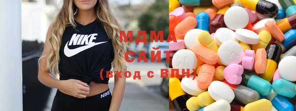 метамфетамин Алексин