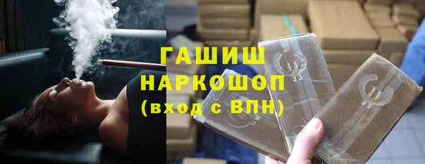 метамфетамин Алексин