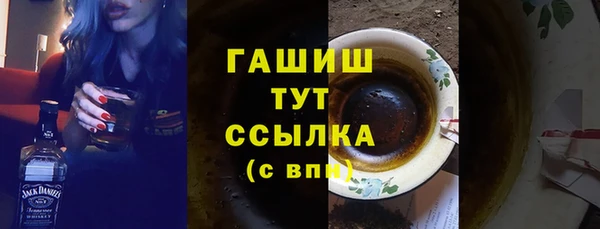 тгк Елабуга