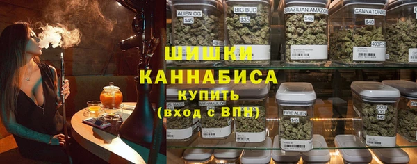 метамфетамин Алексин
