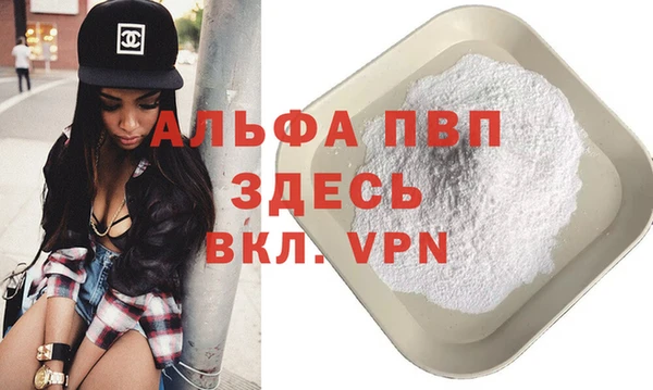мяу мяу мука Каменск-Шахтинский