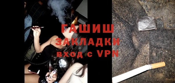 стаф Алексеевка