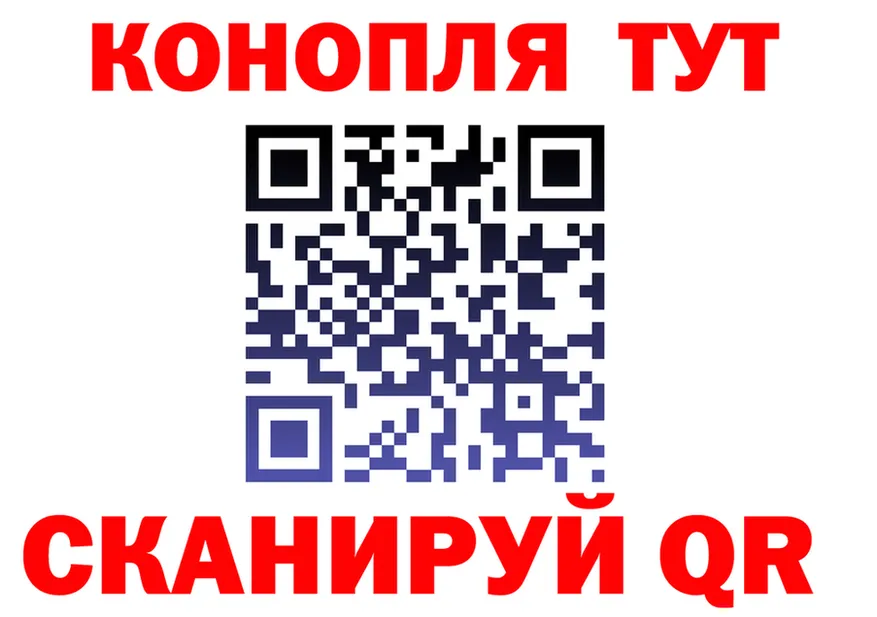 АМФ VHQ tor площадка МЕГА Невинномысск