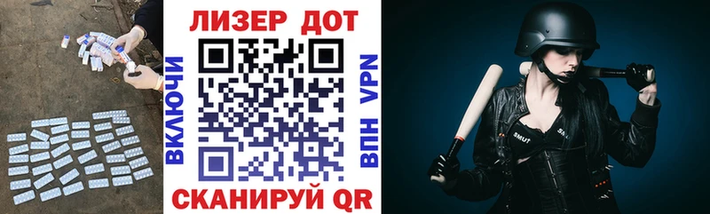 ЛСД экстази кислота  ссылка на мегу зеркало  Невинномысск 