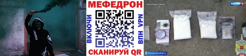 OMG ссылки Невинномысск Меф мяу мяу