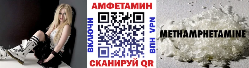 shop официальный сайт  купить закладку  Невинномысск  Первитин кристалл 