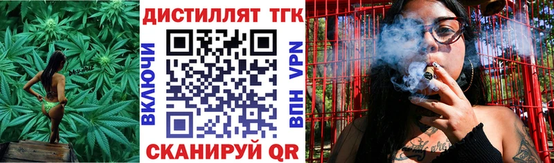 купить наркотики сайты  Невинномысск  ТГК вейп с тгк 